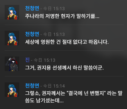 Z1G0nG__'s tweet photo. 티알은 정말 재밌네요 https://t.co/X4Ose493zm