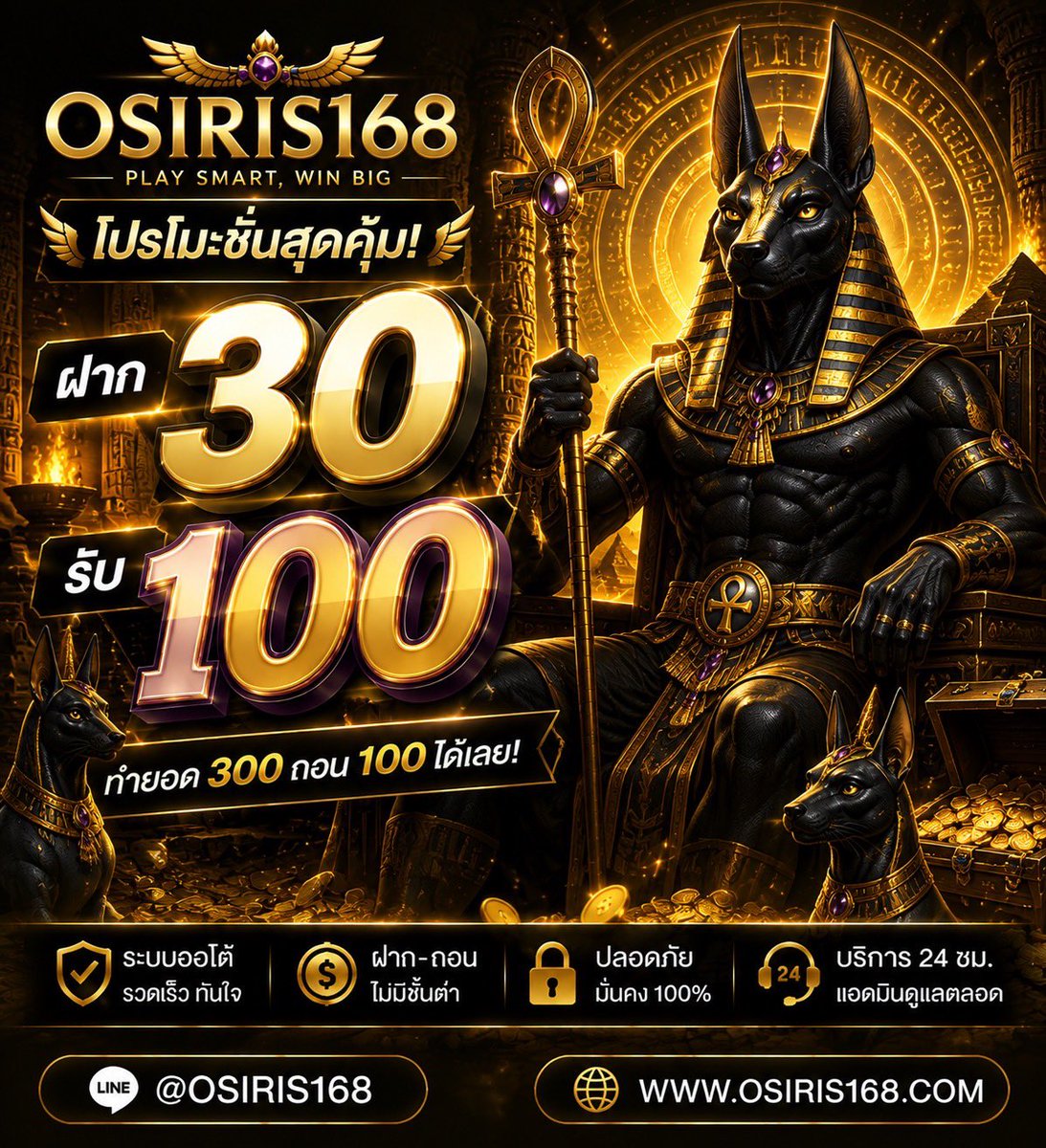 freespin333's tweet photo. 💥 เริ่มต้นง่ายกับ OSIRIS168
ฝากแค่ 30 รับ 100 🎁 เว็บตรง มั่นคง ระบบเสถียร ถอนเร็ว เล่นได้ทุกที่ทุกเวลา 📲
โปรโมชั่นสุดคุ้มสำหรับสมาชิกใหม่ รีบเลย!

✨ สมัคร : https://t.co/dYZQEbQByi

#คาสิโน #เว็บใหม่ #มาแรง #OSIRIS168 #เครดิตฟรี #แจกหนัก https://t.co/iFHDCv8iP0