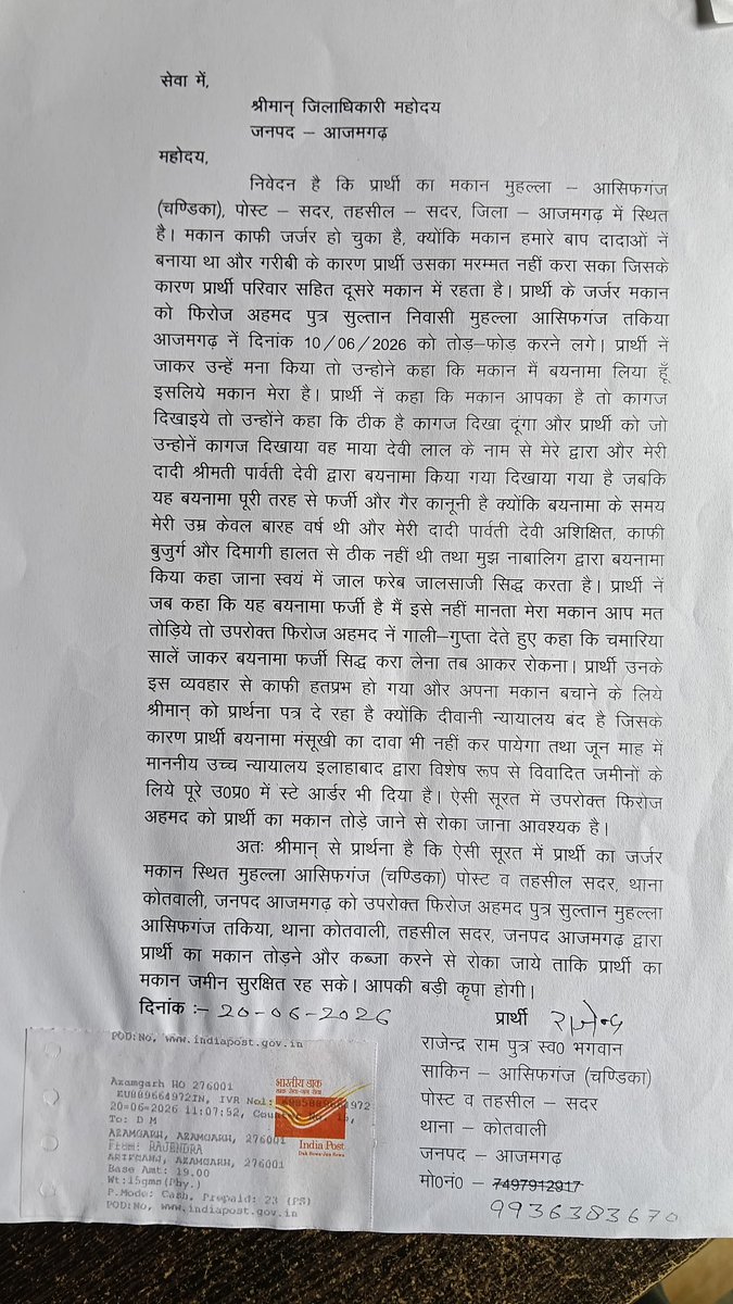 LaliDevi15qq's tweet photo. Madat karen Sir.
@dgpup @Uppolice @azamgarhpolice @dmazamgarh @myogiadityanath https://t.co/eYPmaDsU3y