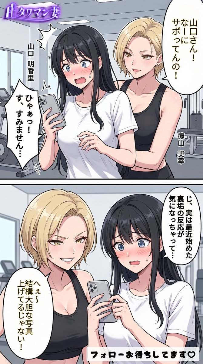 twmnzuma's tweet photo. 裏垢を始めたタワマン妻　(プロフをcheck↑)
SFW https://t.co/8oqlaDnxrk