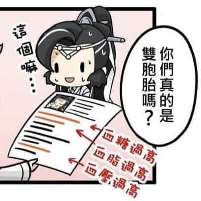 owo0810's tweet photo. @henr404 官方小漫畫就有藏爹帶spa減肥劇情hhh，雖然失敗了但還是好可愛 https://t.co/DTYnJmc1li