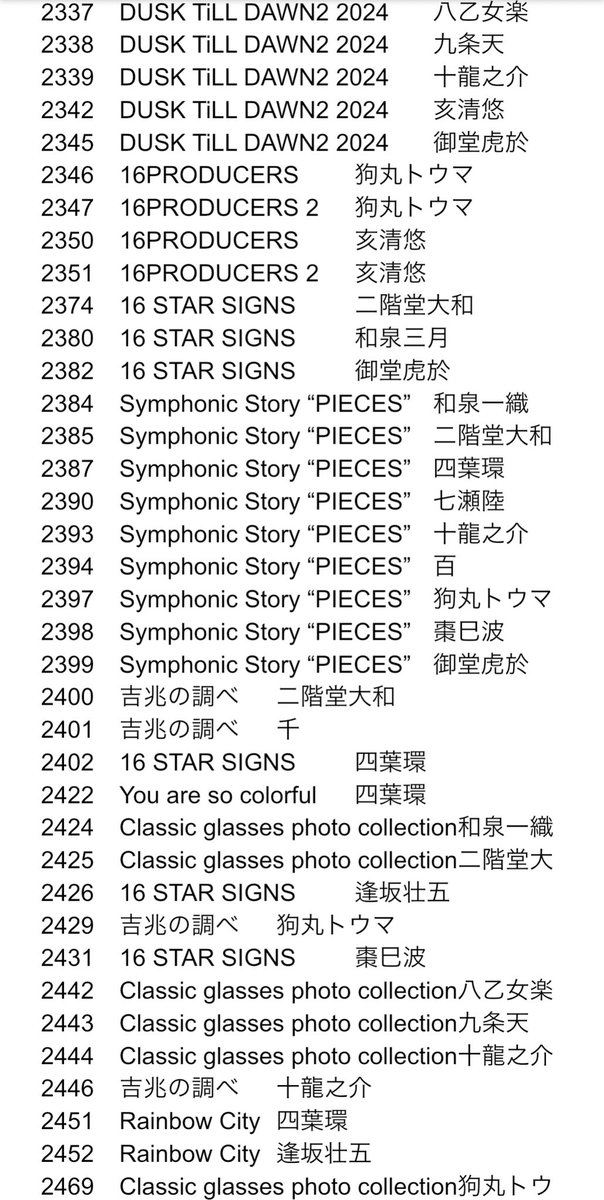 MizoreRR's tweet photo. スクショ後半 https://t.co/k0ua8wgH0B