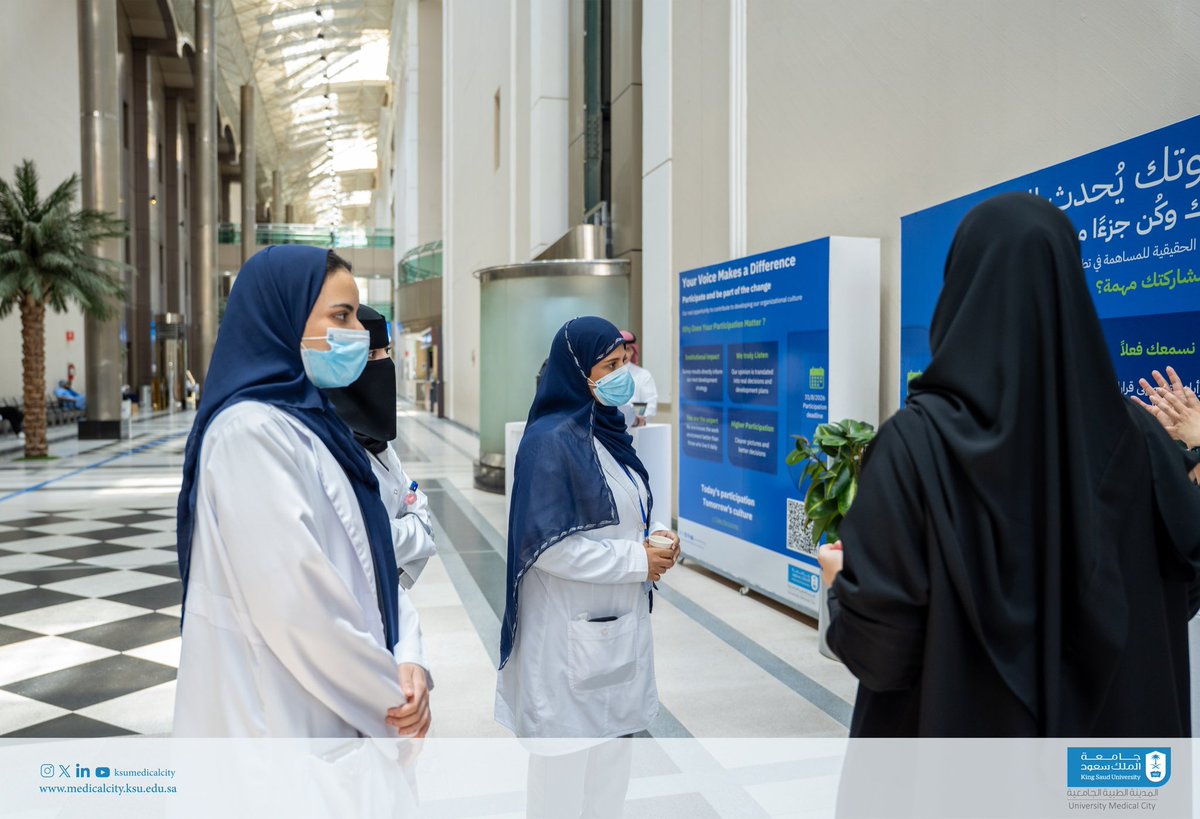ksumedicalcity's tweet photo. نظراً لما تمثله #الثقافة_المؤسسية من أهمية في تحقيق التميز واستدامة الأداء، أطلقت إدارة التغيير المؤسسي في #المدينة_الطبية_الجامعية بـ #جامعة_الملك_سعود مبادرة قياس الثقافة المؤسسية لتعزيز مشاركة الموظفين والاستماع إلى آرائهم وتوظيف نتائج القياس في تحديد فرص التحسين ودعم تحقيق الأهداف الاستراتيجية بما يسهم في مواصلة مسيرة التطوير والتميز.