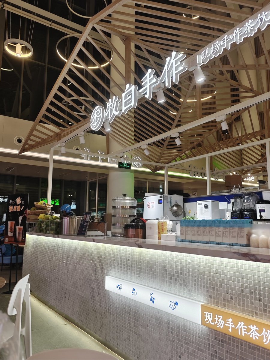 vistar_mary's tweet photo. Hey buddy! Just bumped into your favorite bubble tea shop—grabbed an extra taro one for you, on my way to meet you at our usual spot. Be there in 5! https://t.co/e0lSSeiCPT