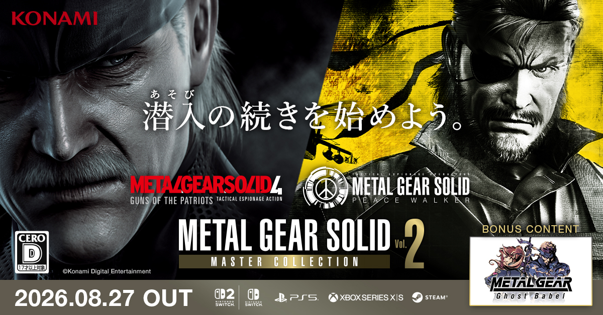 metalgear_jp's tweet photo. 『METAL GEAR SOLID 4 GUNS OF THE PATRIOTS』と、
『METAL GEAR SOLID PEACE WALKER』を収録したコレクション作品の第二弾が発売中！