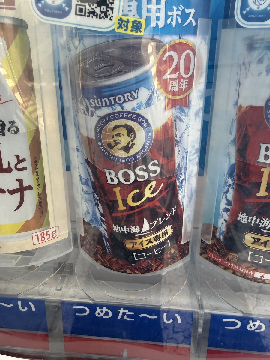 623_ccoffee_ikd's tweet photo. 地中海ブレンド、20周年なんですね。おめでとうございます。
缶コーヒーが好きになった頃からずーっと変わらぬ味わいで美味しい逸品。息の長さにも納得です。
#缶コーヒー https://t.co/brA9R4faLG