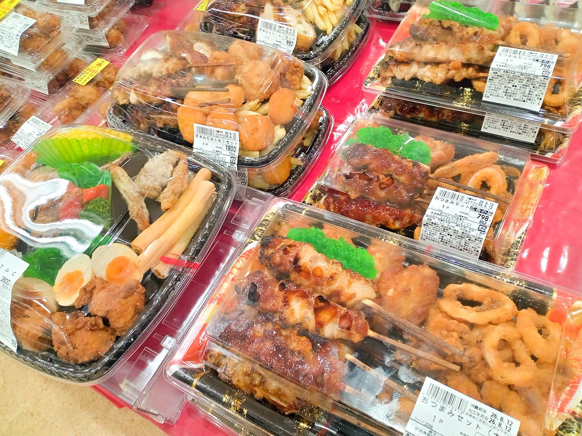super_marui's tweet photo. 家族で楽しむ商品取り揃え中✨

”オードブル🍤”に”お寿司🍣”、”お刺身”等々！

これから帰省してくる・帰省済みの家族との団らんのひとときは、マルイこだわりの商品と共にぜひお楽しみください😆

#marui　#マルイ　#新潟県　#スーパーマーケット
#お盆　#食卓　#帰省　#家族 https://t.co/WJJHRJ4PMj