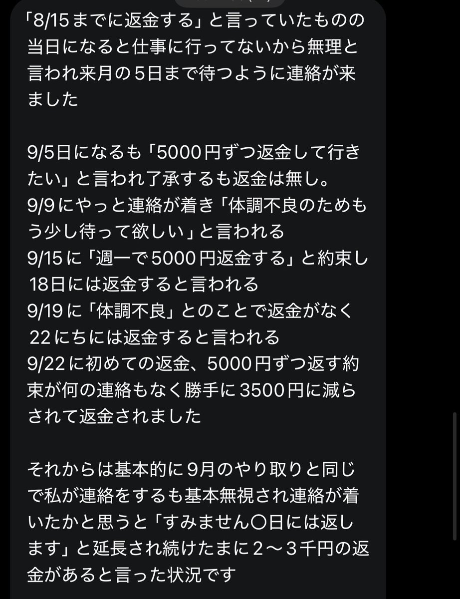 rirr__258's tweet photo. https://t.co/cza87q8DTC