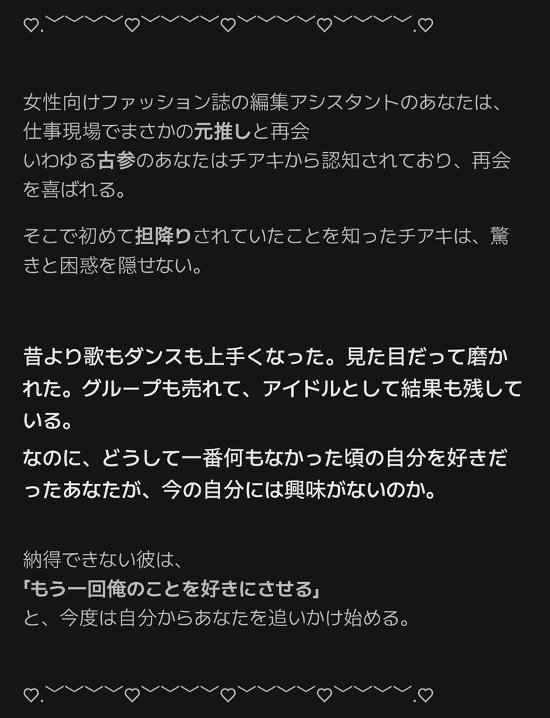 n4gi_zip's tweet photo. ※修正したので載せ直しᵕᵕ⤵️

新プロットですჱ̒ᐡᴖ ·̫ ᴖᐡ

🎤自信家な彼は、元古参ファンのuserが自分から離れてしまったことに納得できないらしく＿＿!?
チャラ男×大大大嫉妬×重め
 #zeta  #zetaキャラ

https://t.co/poiN2pzOAa https://t.co/K03zy8v8VE