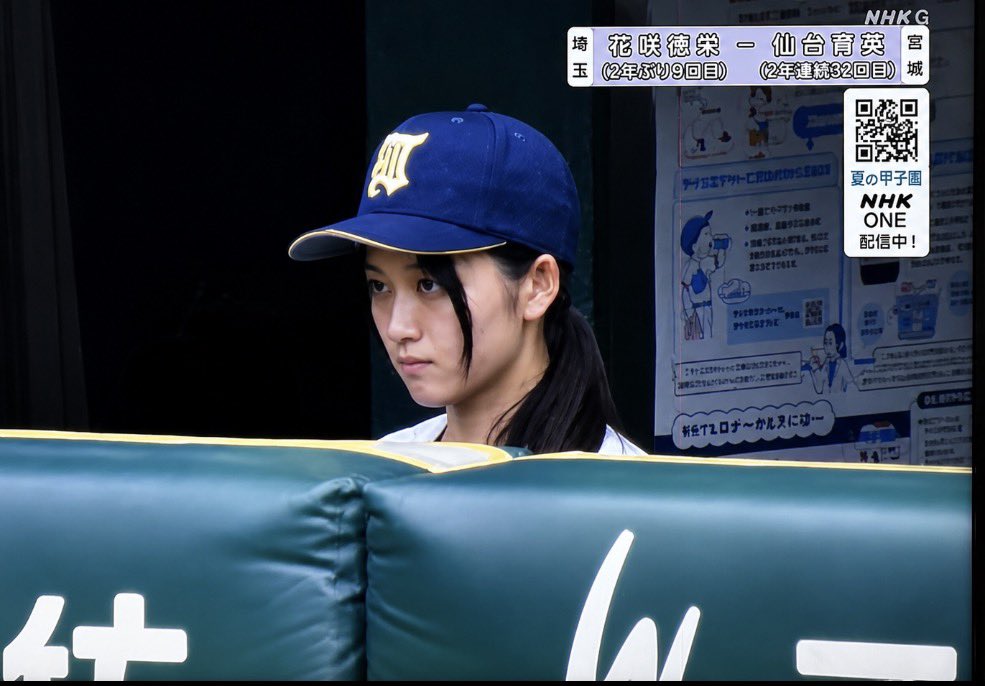 elly_rabisoku's tweet photo. 仙台育英・星よつはマネージャーが今日も可愛いと話題に（※画像あり） https://t.co/Elf18NcwhE 

・仙台育英・星よつはマネージャーが今日も可愛いと話題に  
・花咲徳栄戦でもユニフォーム姿でベンチ入り  
・「山下美月似」「ノーメイクでぱっちり目」とファン熱狂  
・開幕戦の“勝負ウィンク”動画が未だに拡散中  
・ビジュだけじゃなくノック・データ分析もこなす実力派  
・「スタイルも良い」「将来監督」と好評続出