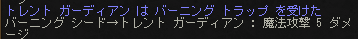 Notos_san's tweet photo. 森のトレントも届いた https://t.co/I3YqXxIpXn