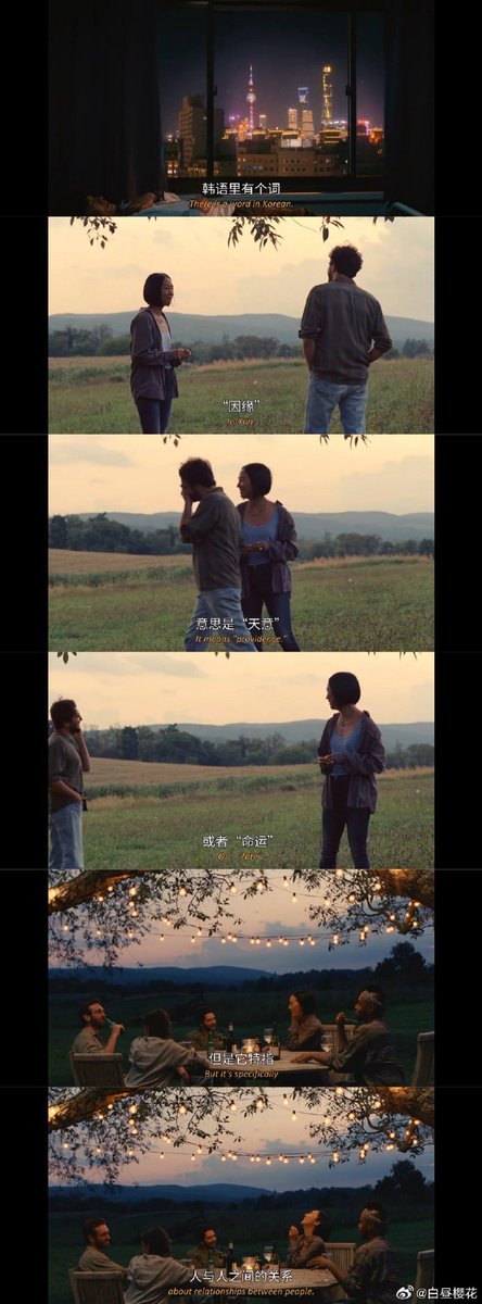 karnsanit's tweet photo. Just finished Past Lives—this soft, heartfelt story about love and fate left me in tears. A quiet masterpiece that lingers long after the credits roll. https://t.co/0RbklAfDuu
