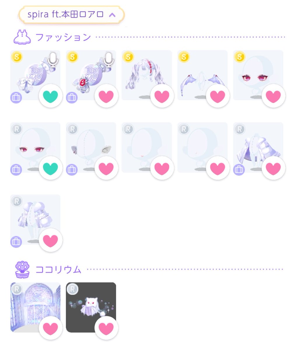Vileog4's tweet photo. 福袋求めてます🥲

とりあえず壁最優先です、吹き抜けとかいうレベルでは無くなってしまうのでᐢ ; ˙̫ ; ᐢ

ノート出してるのでゲーム内ノートor リプ or DMでお声がけ下さいඉ́  ̫ ඉ̀

▶︎ viiimdpg https://t.co/hIVOcbRJsf