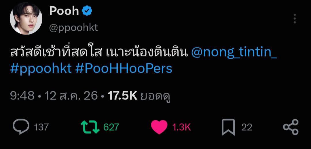 SuwrrnPhaw66352's tweet photo. วันแม่อยู่กับน้องตินตินครับ
เป็นเด็กดีนะครับ
@nong_tintin_
@ppoohkt
#ppookt
#poohhoopers https://t.co/7QwBXQHBAt