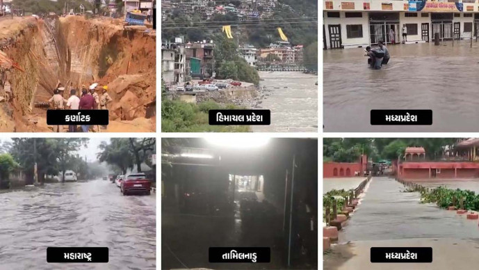 Sanj_news's tweet photo. દેશના અનેક રાજ્યોમાં મેઘ કહેર : વરસાદ, પૂર, વજ્રઘાત, ભૂસ્ખલનથી તબાહી
► કર્ણાટકમાં ભૂસ્ખલનથી એકનું મોત : હિમાચલમાં વધુ રસ્તા બંધ
#india #floods #landslides #heavyrain
https://t.co/HCTbmfBCJL
#SanjSamachar https://t.co/R5DBN6Z7cE