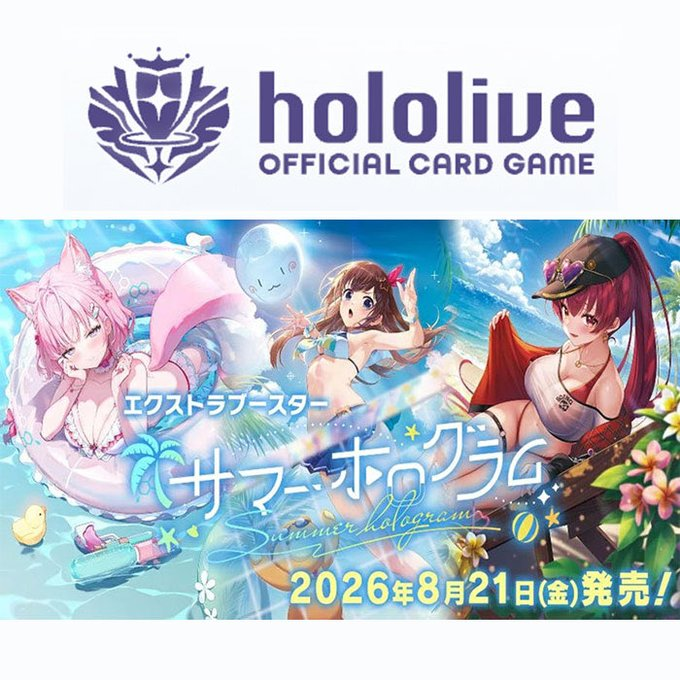 Reバース アズレンコラボカード ホロライブサマーバージョン PSA鑑定