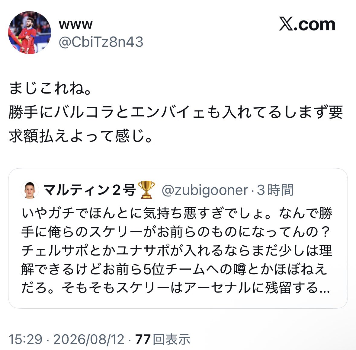 GXJ86XL2zg0KQIS's tweet photo. あ、、、、

@CbiTz8n43 https://t.co/8KVG9WKqHf