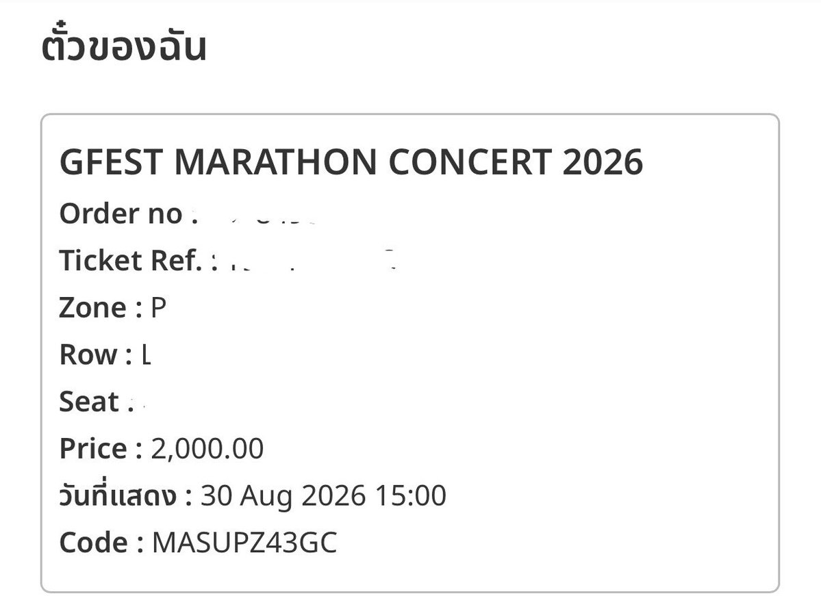 zzypcp's tweet photo. WTS | ปล่อยบัตร Marathon
Rock Day(30/08) 1 ใบ ค่ะ
โซน P แถว L
หน้าบัตร 2,000 บาท
เราจ่ายไป 2,250 บาท
ปล่อยราคา 2,100 บาท
แลกบัตรอ่อนแล้ว
สนใจลองทักมาสอบถามได้นะคะ
#MarathonConcert2026
#GFest #MarathonConcert https://t.co/s1XYxmmK7t