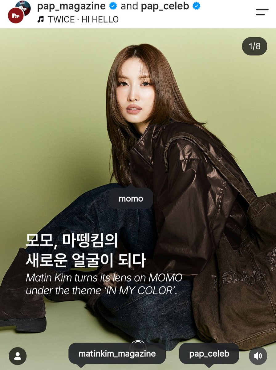 MomoGlobalUnion's tweet photo. @pap_magazine : Matin Kim wears MOMO this season. For the third issue of its 2026 Fall Matin Kim MAGAZINE, the brand turns its lens on MOMO under the theme ‘IN MY COLOR’. 

🔗https://t.co/wYoc1iKihI https://t.co/P6Lx4a9KKG