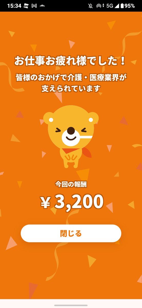 glanzkwus's tweet photo. びっくりした…
こんなん初めて出たΣ( ˙꒳​˙  )Σ( ˙꒳​˙  ) https://t.co/MP1LHzhscw