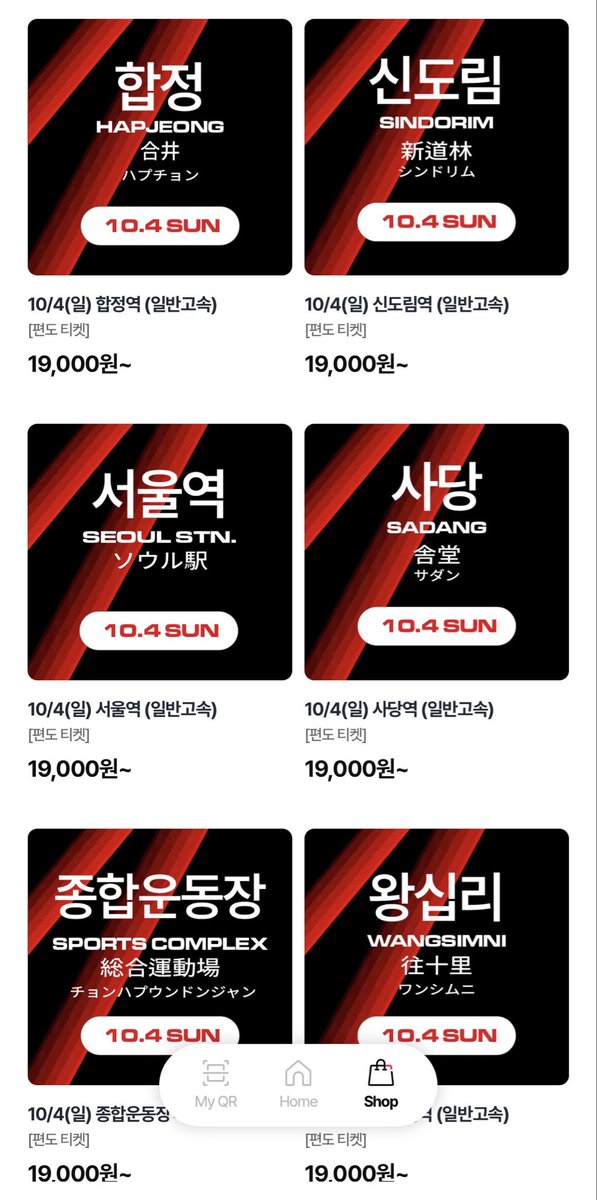 10968plus1's tweet photo. 이럴때정말…서울살고픔 https://t.co/FXKmuh3Wr6