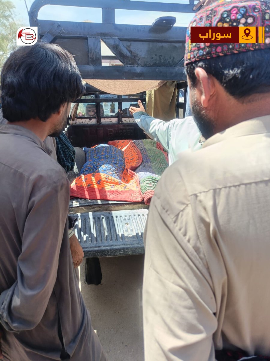 BalochistanPost's tweet photo. بلوچستان کے علاقے سوراب میں پاکستانی فوج کے جیت طیاروں کے بمباری کے نتیجے میں زخمی افراد

علاقائی ذرائع کے مطابق بمباری میں جانبحق افراد کی لاشیں فورسز نے اپنی تحویل میں لے لی ہے جبکہ چند زخمیوں کو ہسپتال تک رسائی حاصل ہوسکی ہے۔ https://t.co/JOqNU1jub5