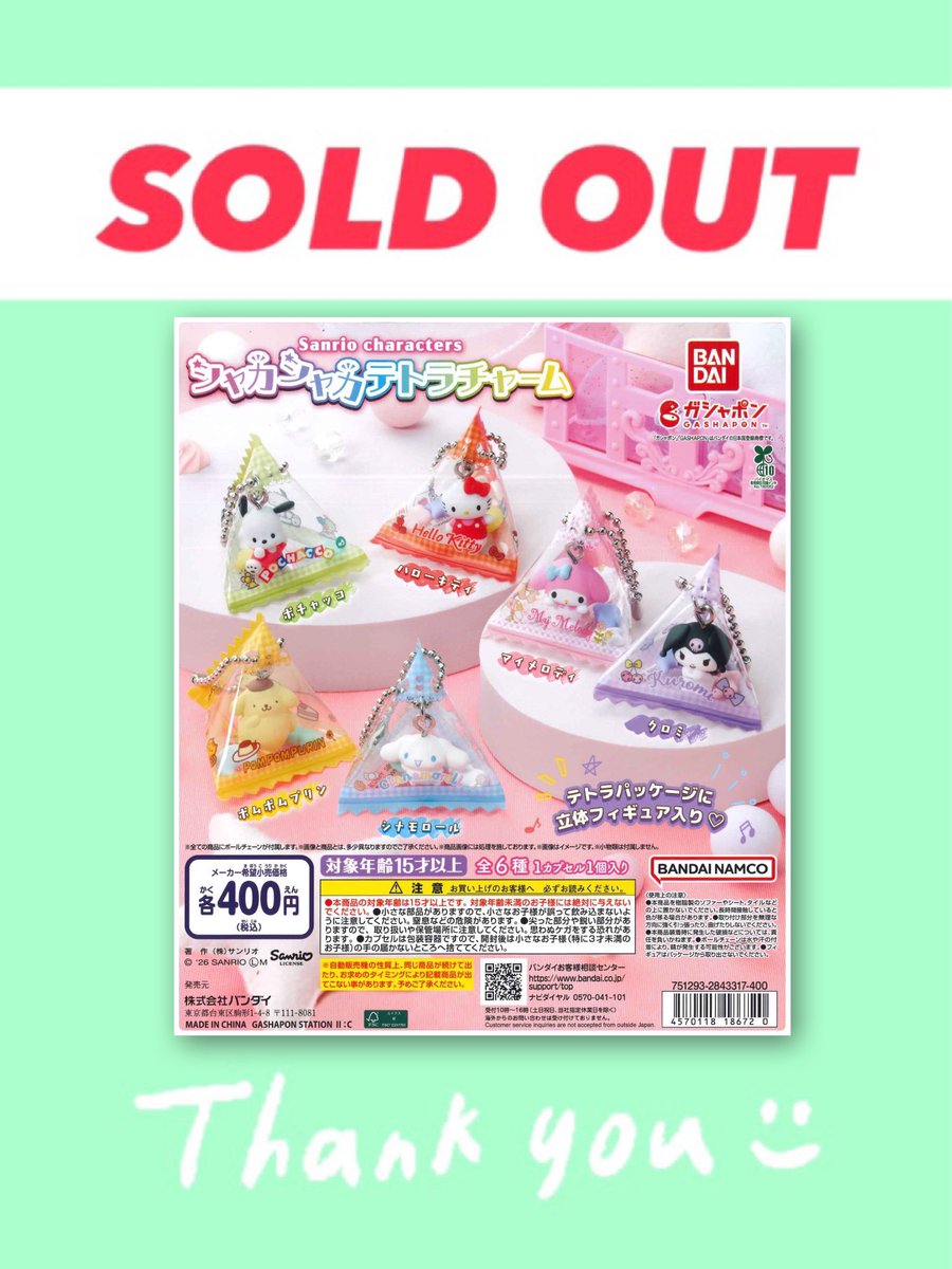 cplalicopa's tweet photo. 💎完売のご案内💎

📌 サンリオキャラクターズ シャカシャカテトラチャーム

ご好評につき完売いたしました😭
皆様のご来店ありがとうございました😭

※次回再入荷は未定となっております💦

#カプセルトイ #シープラ #LICOPA東大和 https://t.co/jFQTA2ML45