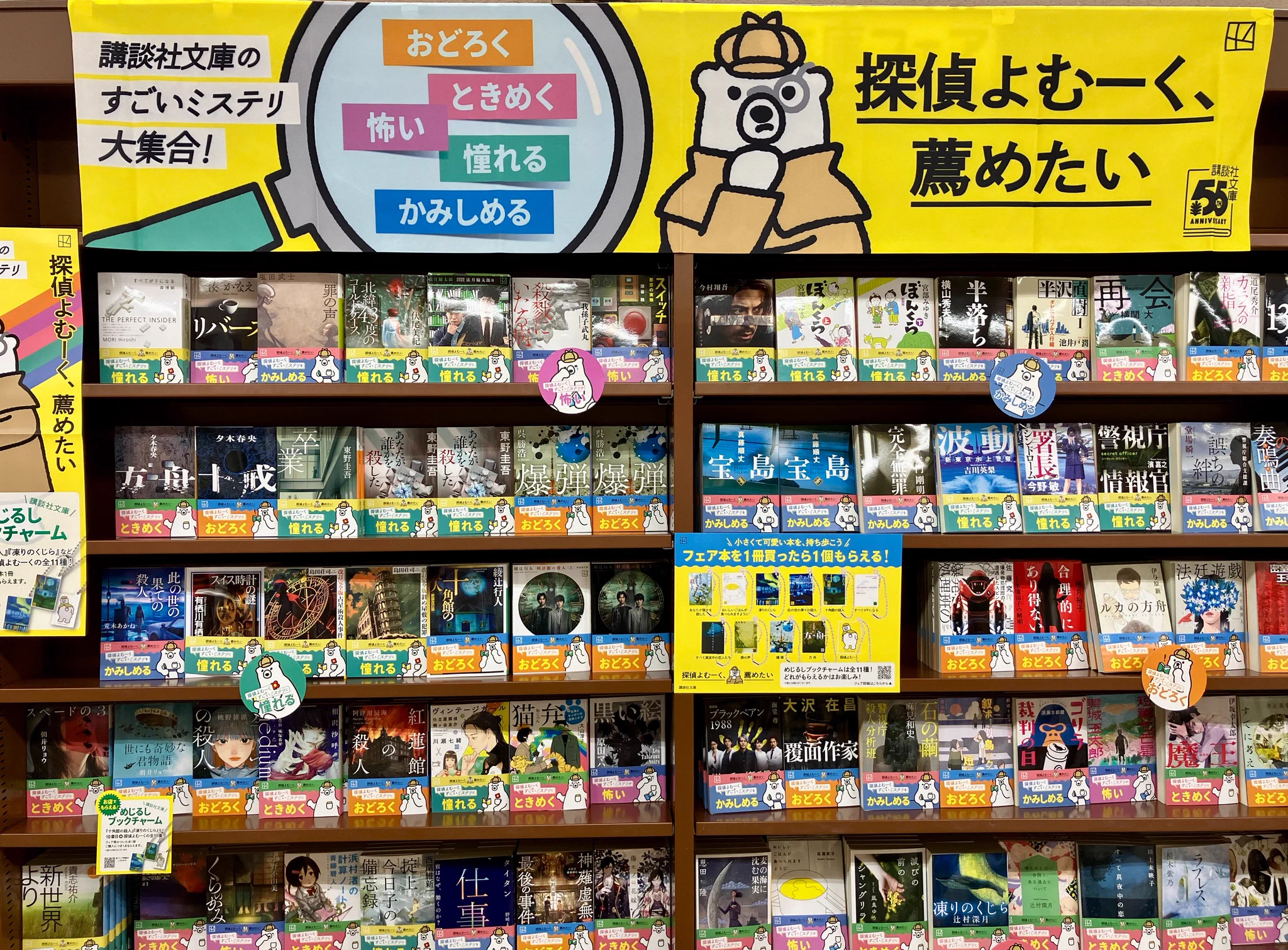 ジュンク堂書店大阪本店 on X: 