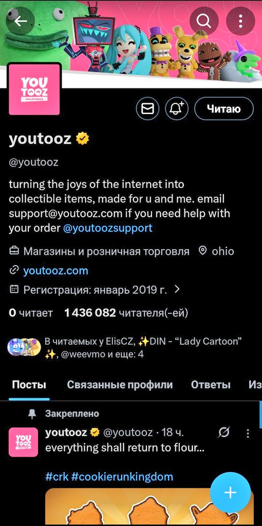 eva7746_murav's tweet photo. @chikn_nuggit @youtooz Here we go🫠 https://t.co/sZ0gnKutW9