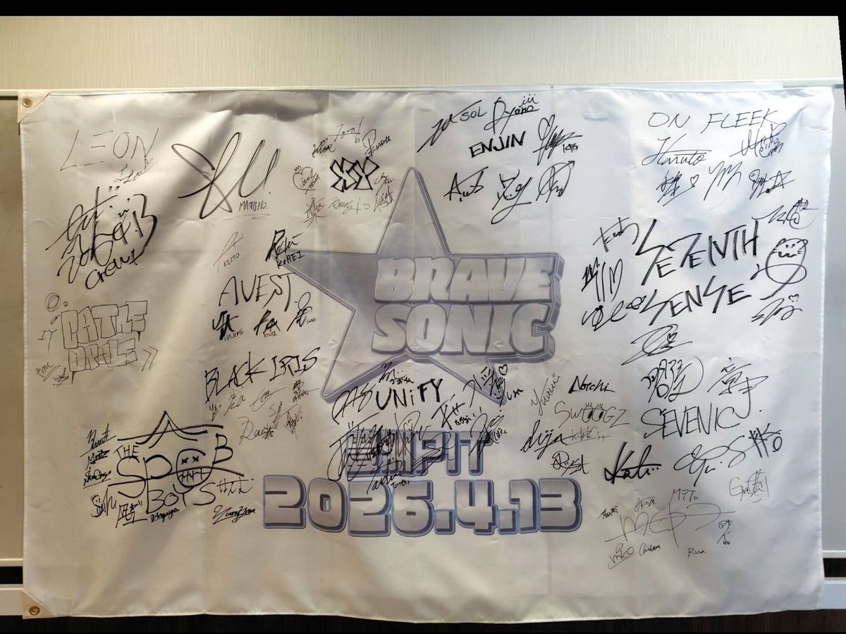 brave_sonic's tweet photo. ◤ BRAVE SONIC in 豊洲PIT ◢

🚩会場限定スペシャル展示！ 
当日の会場内には、過去の「BRAVE SONIC」で
アーティストの皆様に書いていただいた
サインフラッグを特別展示します✨ 

激レアフラッグ、
ぜひ現地でチェックしてください📸

▼チケット購入こちら
https://t.co/WdbToRVJ1f 

#BRAVESONIC #ブレソニ