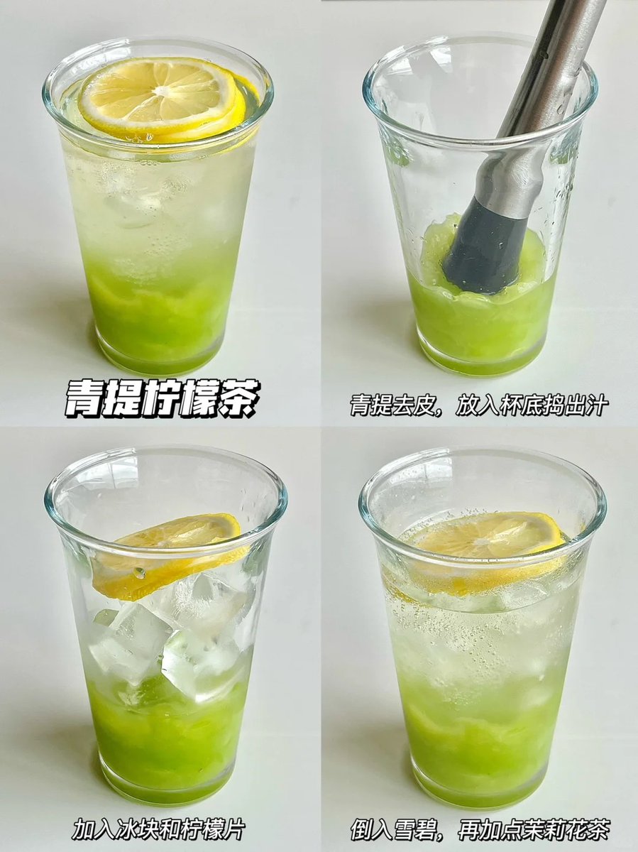 ColumbusDucfu6's tweet photo. Whip up iced matcha latte in 2 mins! Mix 1tsp matcha powder, 1oz hot water, shake with ice + 8oz oat milk. Creamy, earthy, perfect for sunny afternoons! https://t.co/MBsZVhWbhy