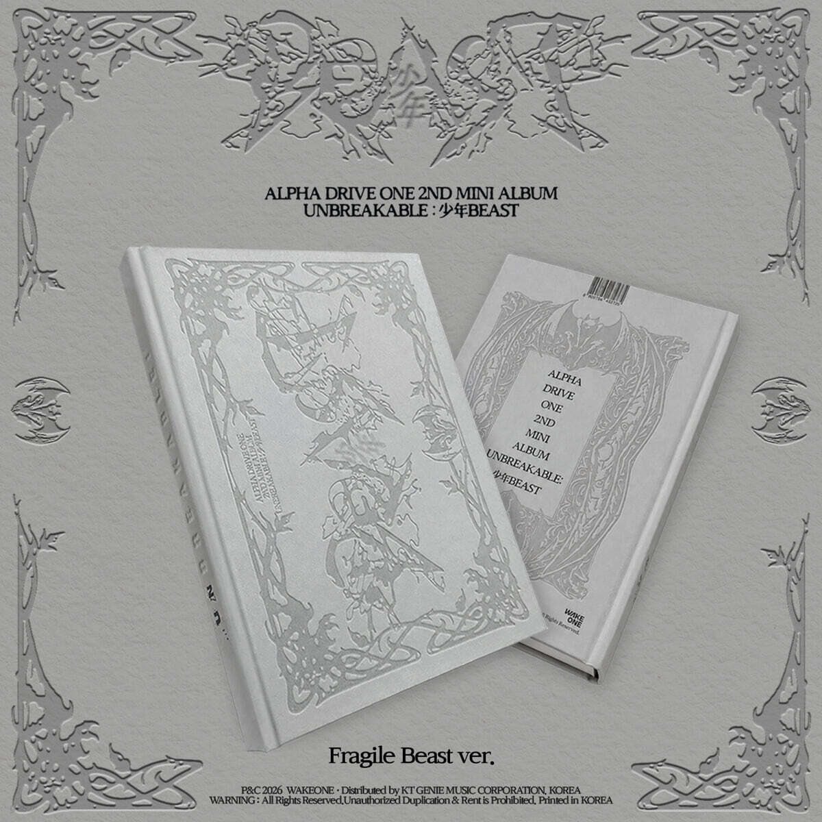 markcastlee's tweet photo. 알파드라이브원 알디원 미니 2집 미개봉 앨범 양도 

Fragile Beast ver
한 장당 0.15
6장 이상 택배비 무료
이메일 x

https://t.co/GVQ5xZtUN5

ALD1 alpha drive one 준서 리오 아르노 상원 씬롱 안신 상현 미니 2집 미개봉 앨범 wts sell pc album showcase 공구 미공포 특전 팬싸 영통 분철 양도 https://t.co/MjolmOGvVc