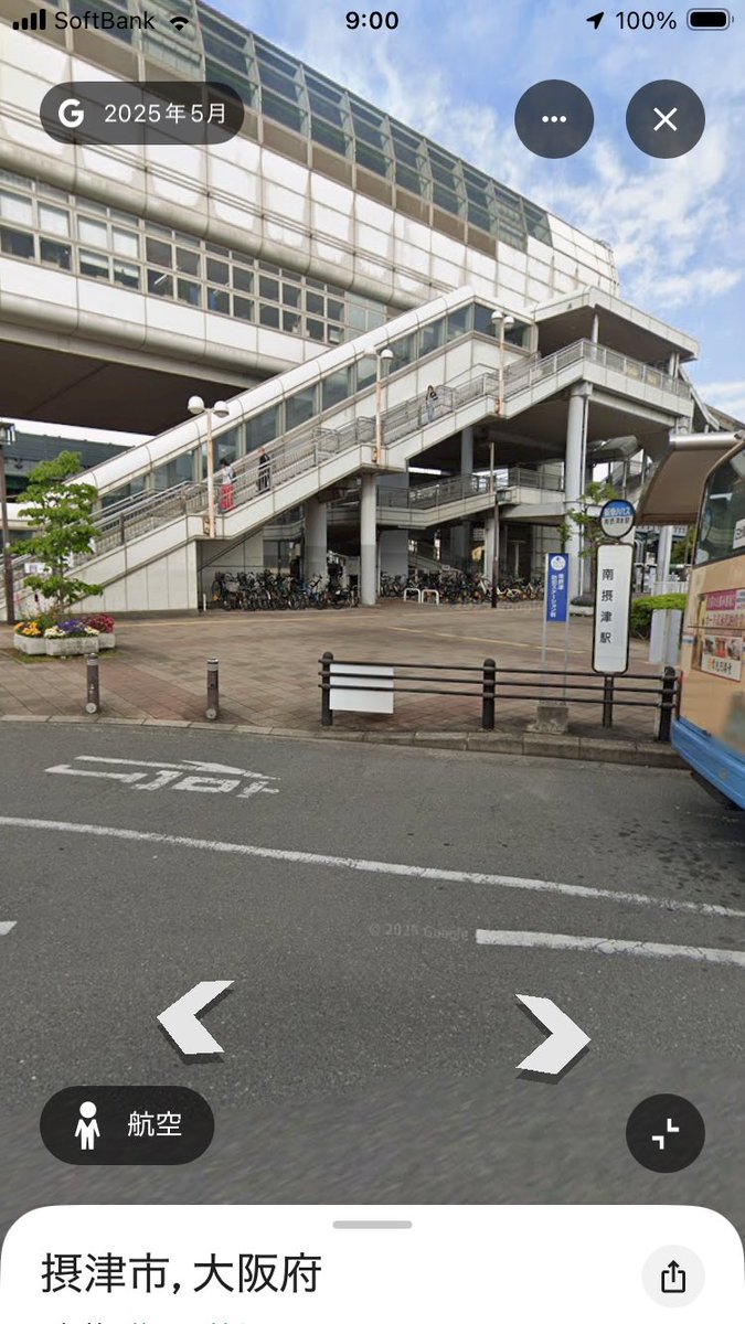 mizu_chan_com's tweet photo. 昨日は #山の日 お出かけされましたでしょうか。

貴重な #森林資源 大切にしていきたいと思います。

市民の方から、駅前ロータリーの看板が外れて危険との連絡が。すぐに担当課に申し送りました。ありがとうございます。

#チームRICE https://t.co/K9dlR2uIL6