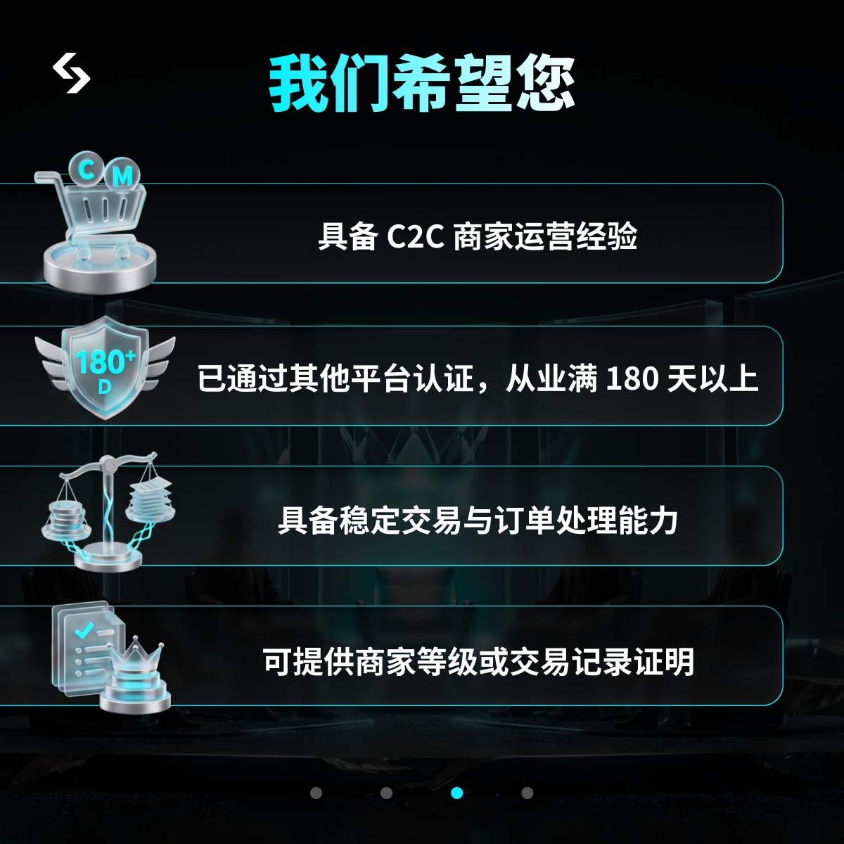 Bitget_zh's tweet photo. Bitget C2C商家生态正式启动招募！

参与专属邀约计划赢限时奖励：

🎁 完成入驻任务可获得100U现金奖励
🤝 推荐新商家入驻额外奖励，上不封顶

现阶段仅支持专属商务经理一对一邀约入驻，暂不开放自助申请。

诚挚邀请优质商家与我们共建Bitget C2C生态！

点击图片查看更多详情 ⏬