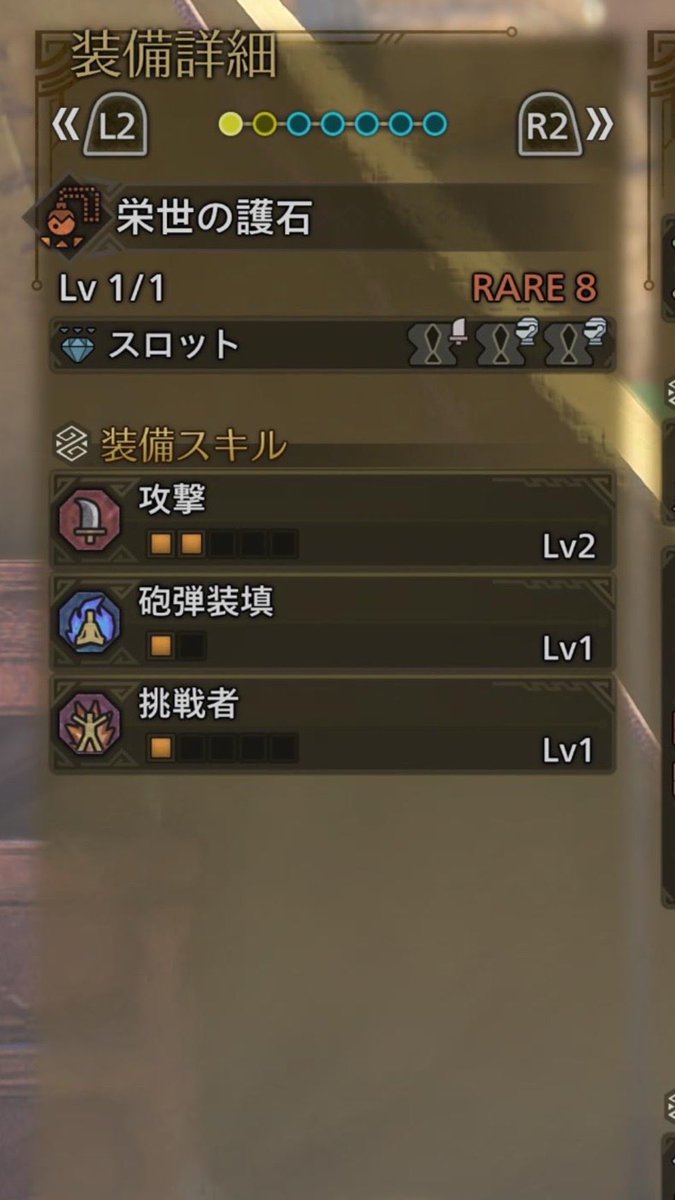 Wilds_Game's tweet photo. チャアク使ったことないけど

 #モンハンワイルズ https://t.co/W2OWPhFAF1