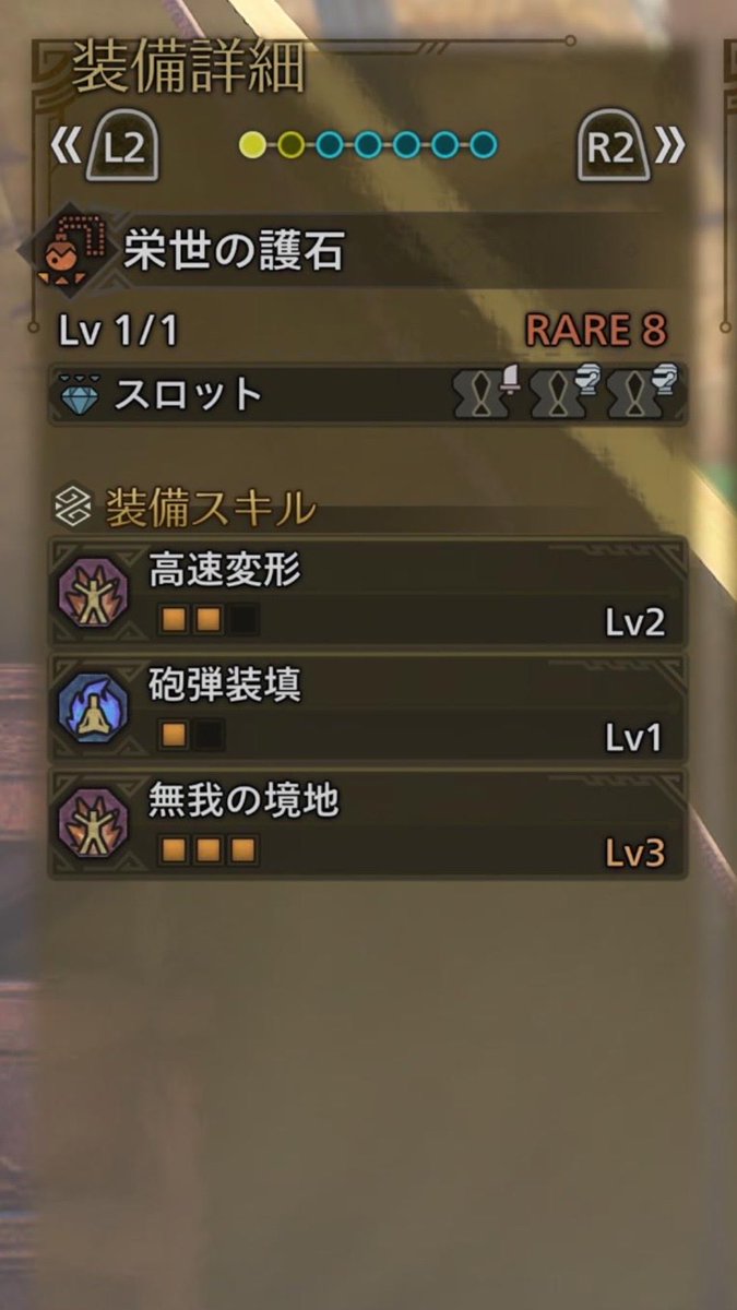Wilds_Game's tweet photo. チャアク使ったことないけど

 #モンハンワイルズ https://t.co/W2OWPhFAF1