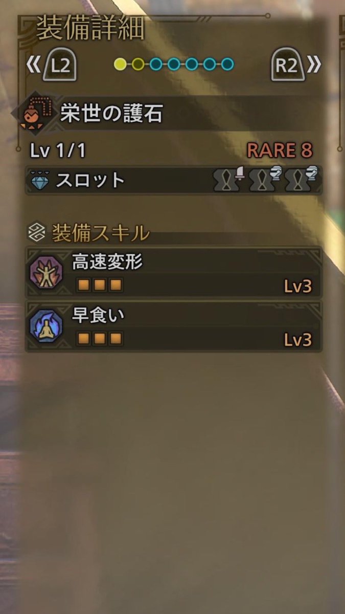 Wilds_Game's tweet photo. チャアク使ったことないけど

 #モンハンワイルズ https://t.co/W2OWPhFAF1