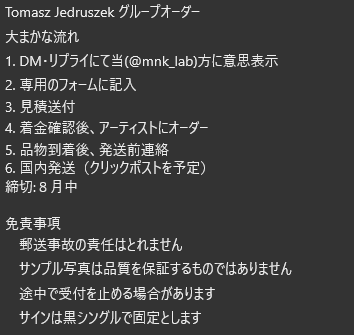 mnk_lab's tweet photo. Tomasz Jedruszek グループオーダー
第２弾の受付します。８月末〆とします。
前回はペイント込みで約４５０００円～でした。
一部人気・高額カードは別途追加料金が発生します。
サンプルは写真を参照。リクエスト可。
興味のある方はリプライ＆ＤＭください。 https://t.co/rmNPvIj53e