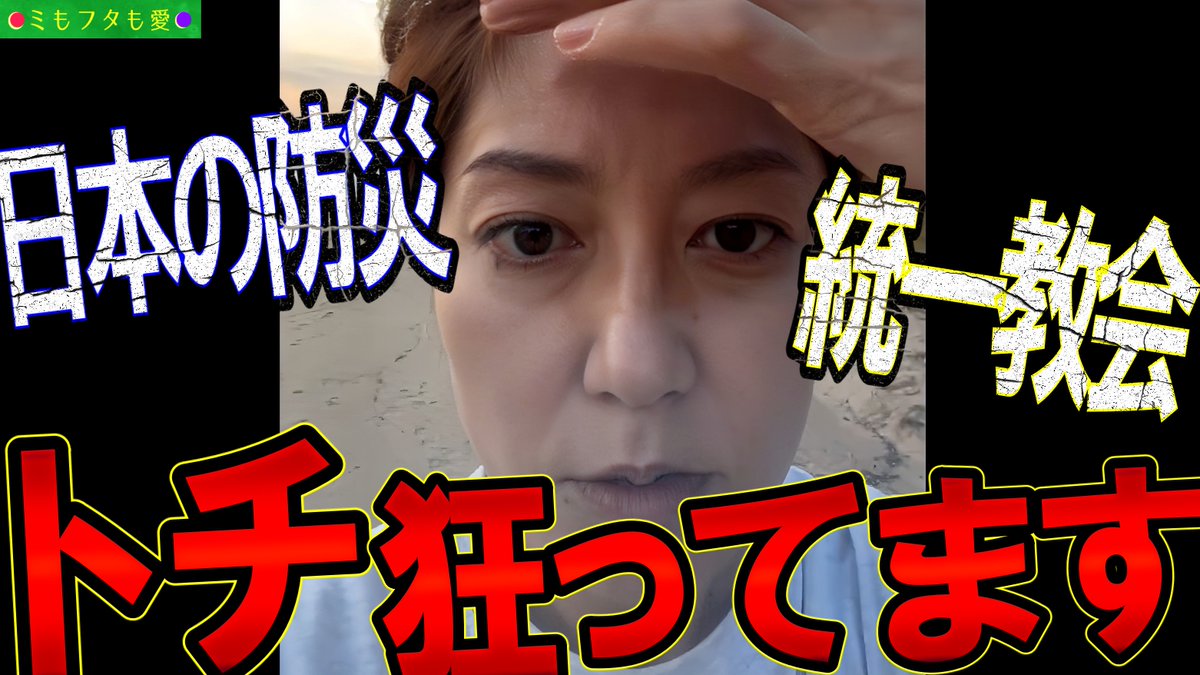 earthfulness's tweet photo. #山本太郎 さんの代わりは誰にもできないことを誰もがわかっている中で、必死に太郎さんの思いを継承しようと食らいつく奥田さんの姿に胸打たれます。

【#いのちの党 が要請書提出】政府は今すぐ被災者救え！ #奥田ふみよ #川口ちかまる #みずた千春  旧 #れいわ新選組
https://t.co/GXSolwOJMS https://t.co/1wss9BaSiN
