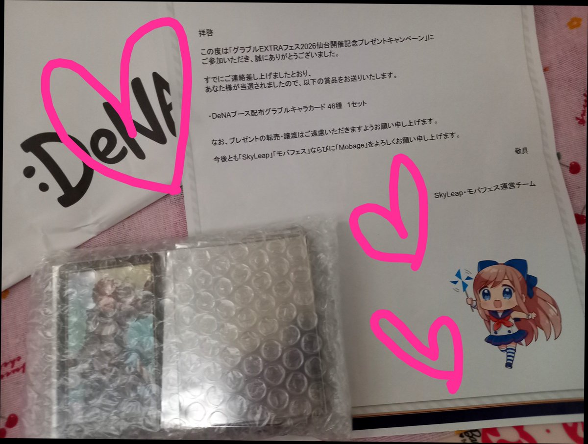 aka39291's tweet photo. ありがとう届きましたー！(仙台開催時抽選)
ありがとうモバミちゃん！！開封楽しみ〜♡また福岡開催もやってくれるといいなって運営にお伝え頂けると幸いです！！！

#グラブルEXフェス2026 https://t.co/VPcoWNh8zM