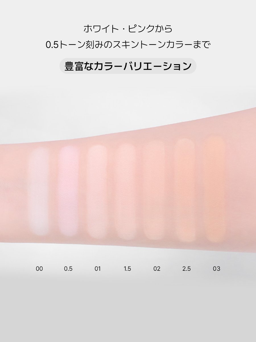 about___tone_jp tweet picture