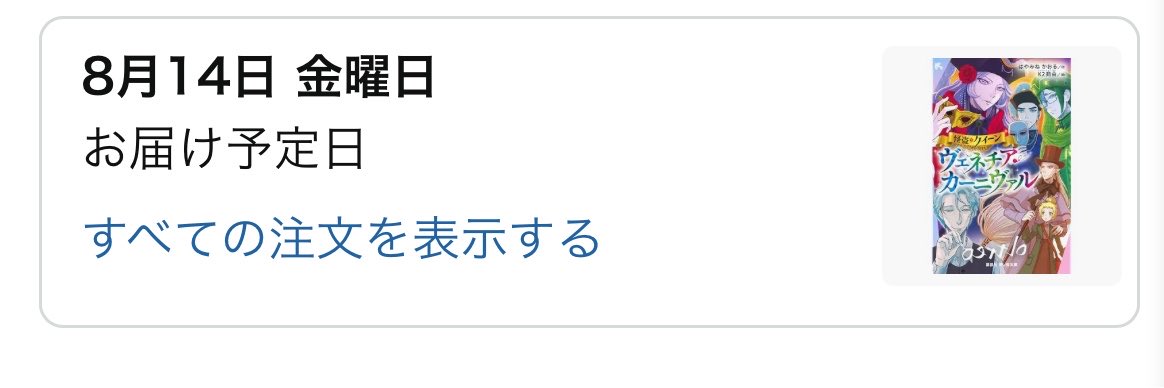 Urin_QJ's tweet photo. はい https://t.co/9VAlNJwX9x