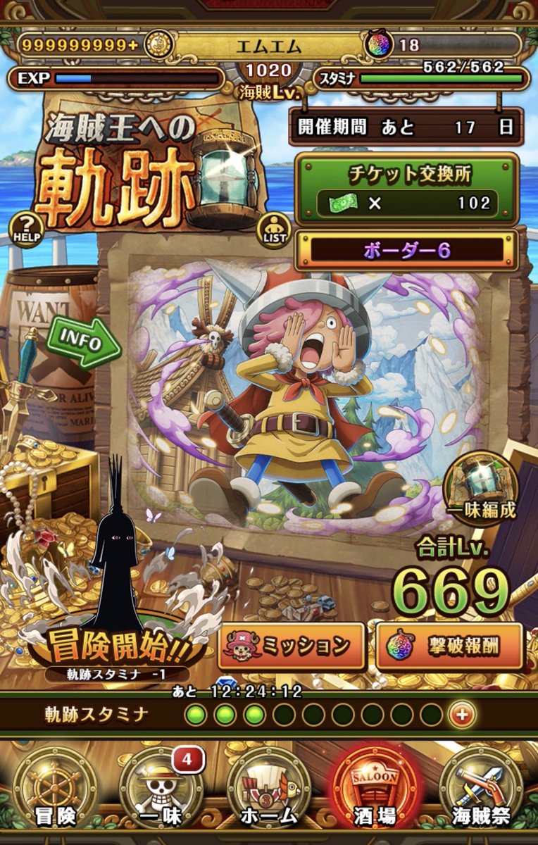 diamondachieve2's tweet photo. サボってたらボーダー上げるのめっちゃ大変だったわ🥹超トレマだからボーダー上げないでね💦 https://t.co/mfGiSWU1LN