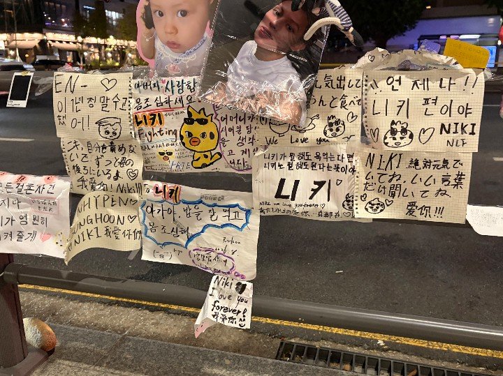 nishikuraz's tweet photo. look at all these handwritten messages for ni-ki right in front of the hybe building!!! i hope ni-ki gets to see every single one of these sweet messages 🥹🫶🏻 https://t.co/vN11Dz2z1W