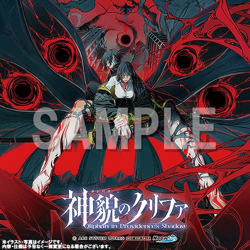 Neowing_Games's tweet photo. 2026年9月24日発売予定✨
PS5,NSW「神貌のクリファ」
https://t.co/r8rk5saJxt

Neowingオリジナル購入特典は👀
「イラストカード(100×100mm)」です！

#神貌のクリファ https://t.co/K8TJVbNnPI