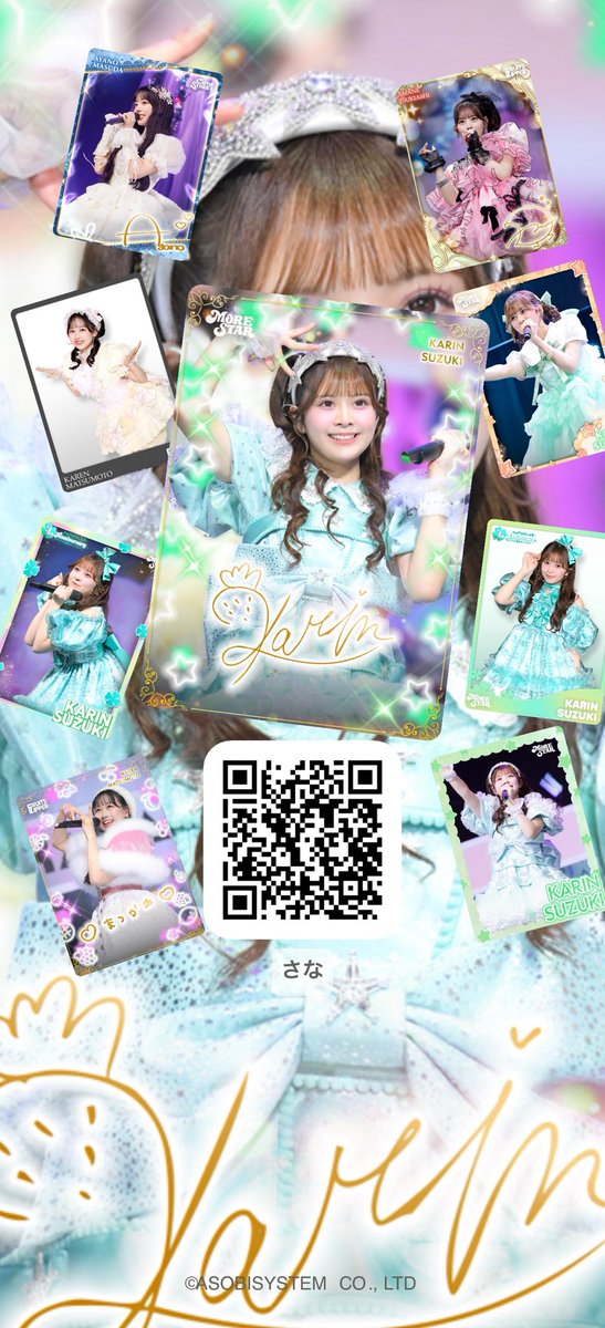 emi_rin37 tweet picture