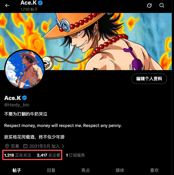 Hardy__btc's tweet photo. #蓝V互关 热度正高

又到了我们普通人抱团的时候了

开个蓝V互关贴！

蓝V都会挨个回关的，家人们看截图就能明白了

#互关必回 https://t.co/O5RjvCYU2d