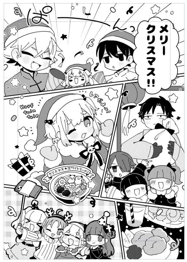 handahanten's tweet photo. このページ好き🎅🎄 https://t.co/Yy8mk9CPyc