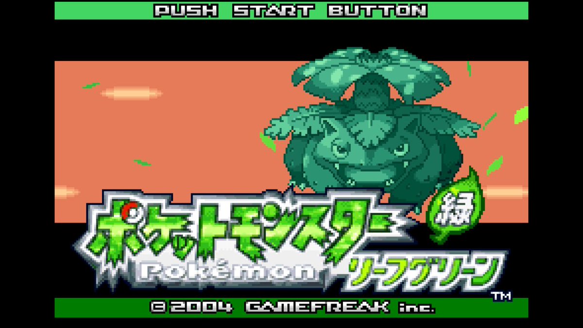 ootori3228's tweet photo. リーフグリーン始めました！
子供たちと差が開きすぎないように1日1時間までにします(たぶん)

#NintendoSwitch #ポケモンFRLG https://t.co/qdCIl3aSs0