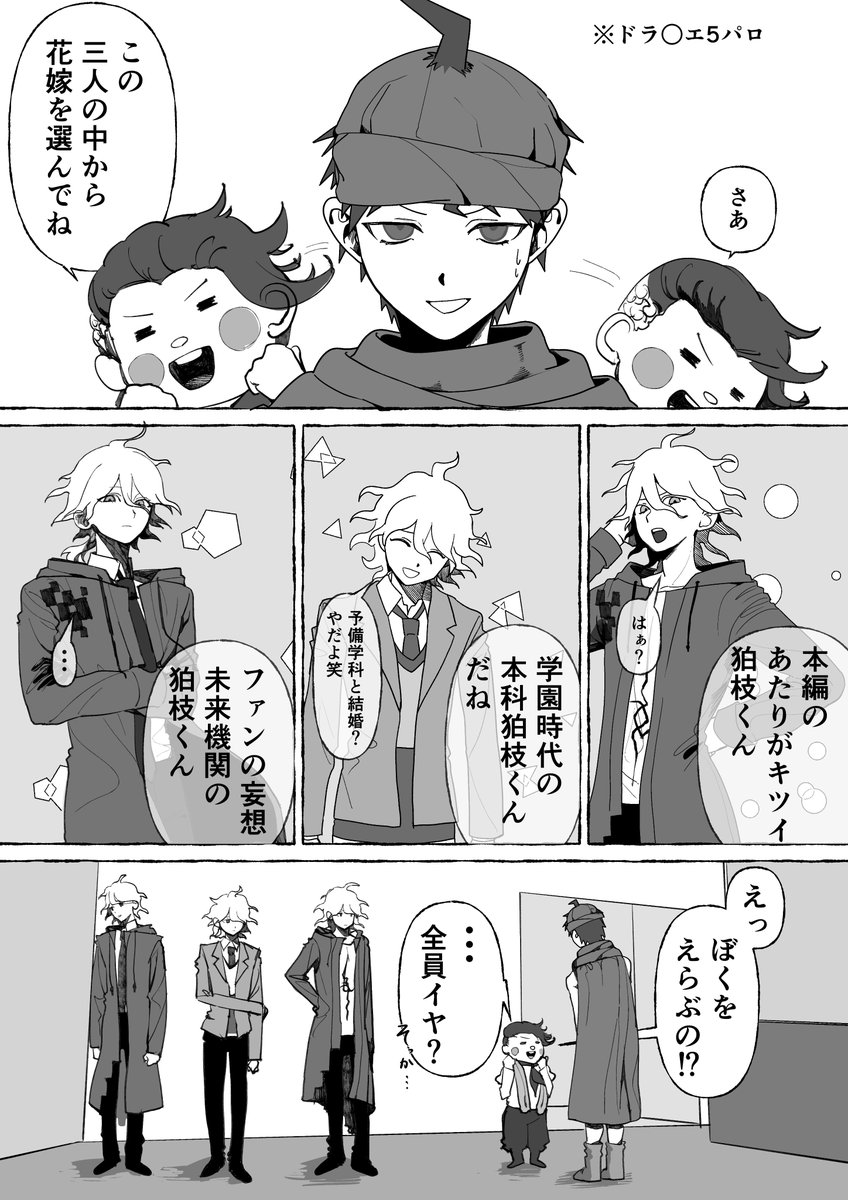 python42195's tweet photo. 狛日の花嫁 https://t.co/jSnQyVxSLK